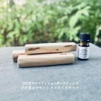 ひのきアロマディフューザースティック ひのきエッセンシャルオイルセット