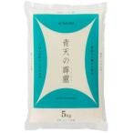 ふるさと納税 青森県 