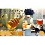 花々 アカシア140gとコラーゲンドリンク6本セット