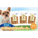 First フィッシュ&amp;かぼちゃジャーキー 3袋
