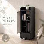 キャスター付きゲーム機ラック 幅32 ブラック