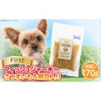 First フィッシュジャーキーさつまいも&納豆入りお試し用 1…