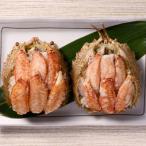 ふるさと納税 森町 北海道産 毛がに甲羅盛(約120g×2個)※カニみそ入り