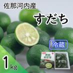 佐那河内産 生栗1kg サイズ混合