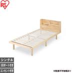 宮付き高耐荷重すのこベッド HWBM-S