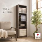 強化シェルフ 本棚 sb40227