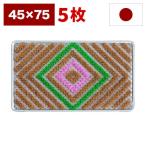 玄関マット 泥 雪 落とし 45×75cm 5枚セット