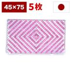 玄関マット 泥 雪 落とし 45×75cm 5枚セット