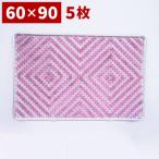 玄関マット 泥 雪 落とし 60×90cm 5枚セット