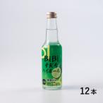 BiBiすだちハイボール 250ml×12本入