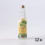 すだちワインスプリッツァー 250ml×12本内村