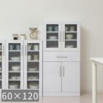 食器棚 幅60×高さ120 ホワイト ガラス扉
