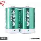 BIGCAPA basic plus アルカリ乾電池