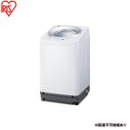 全自動電気洗濯機 8kg
