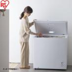 上開き冷蔵冷凍庫 199L