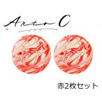 珪藻土コースター A-rto C アールトシー