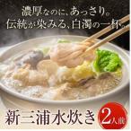 fu.... налог седло рука блок Meiji 43 год создание Hakata стоимость .[ новый три .] Fukuoka вода ..2 порции ( седло рука блок )