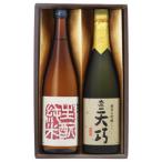 太平山 彩月セット■純米大吟醸 天巧 720ml