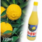 ゆず 果汁 720ml