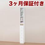 鏡面すきま収納タオルストッカー W20