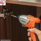電動工具 充電式電動ドライバー オレンジ