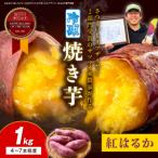 日本一 さつまいもオブザイヤー2部門受賞のサツマイモ農家…
