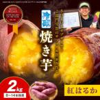 日本一 さつまいもオブザイヤー2部門受賞のサツマイモ農家…