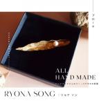 RYONA SONG ブローチ ハナモモの新葉モチーフ