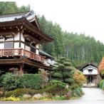 農家民宿まどろみ 1泊2食付き宿泊券