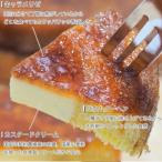 プチプリンバーム 冷凍のままアイスケーキとしても