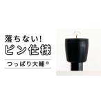 1本セット つっぱり大輔 押しピン仕様 S幅30~45cm対応