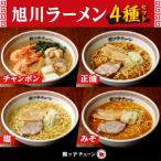 熊ッ子チェーン 4種セット_04958
