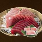 天然本鮪 大トロ 中トロ 赤身 セット 各約200g