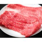 神戸ビーフA5ロース&モモ スライス 食べ比べセット 450g