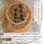 もち麦せんべいセット 計60枚入り