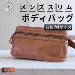 本革スリムボディバッグ 博多革工房 Japlish