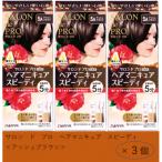ダリヤ サロン ド プロ ヘアマニキュア スピーディ