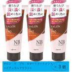 ダリヤ サロン ド プロ カラートリートメント