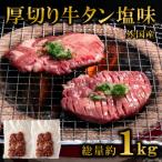 真空パックでお届け