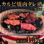 真空パックでお届け