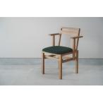 SD01 Yoh Arm Chair フォレストグリーン