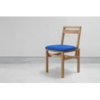 SD02 Yoh Chair ブルー