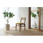 SD02 Yoh Chair マスタードイエロー