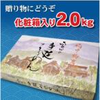 そうめん 素麺 手延べそうめん 2kg
