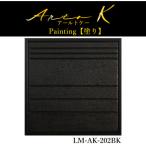 アートパネル 415サイズ LM-AK-401