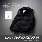HOKKAIDODOWN×CENTENA