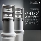 Egretta エグレッタ デスクトップサイズ