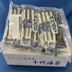 初摘み 福岡有明のり 味付海苔 6切5枚×24P