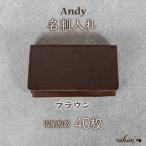 名刺入れ Andy 日本製 革製品 本革 レザー
