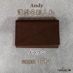 薄型名刺入れ Andy 日本製 革製品 本革